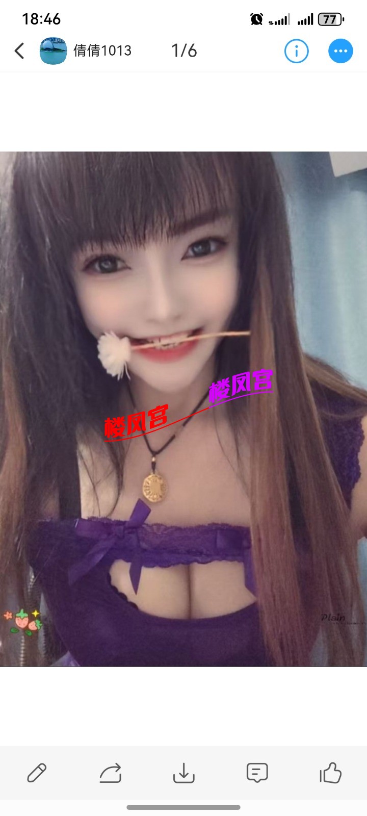 screenshot_20251208_184644.jpg
