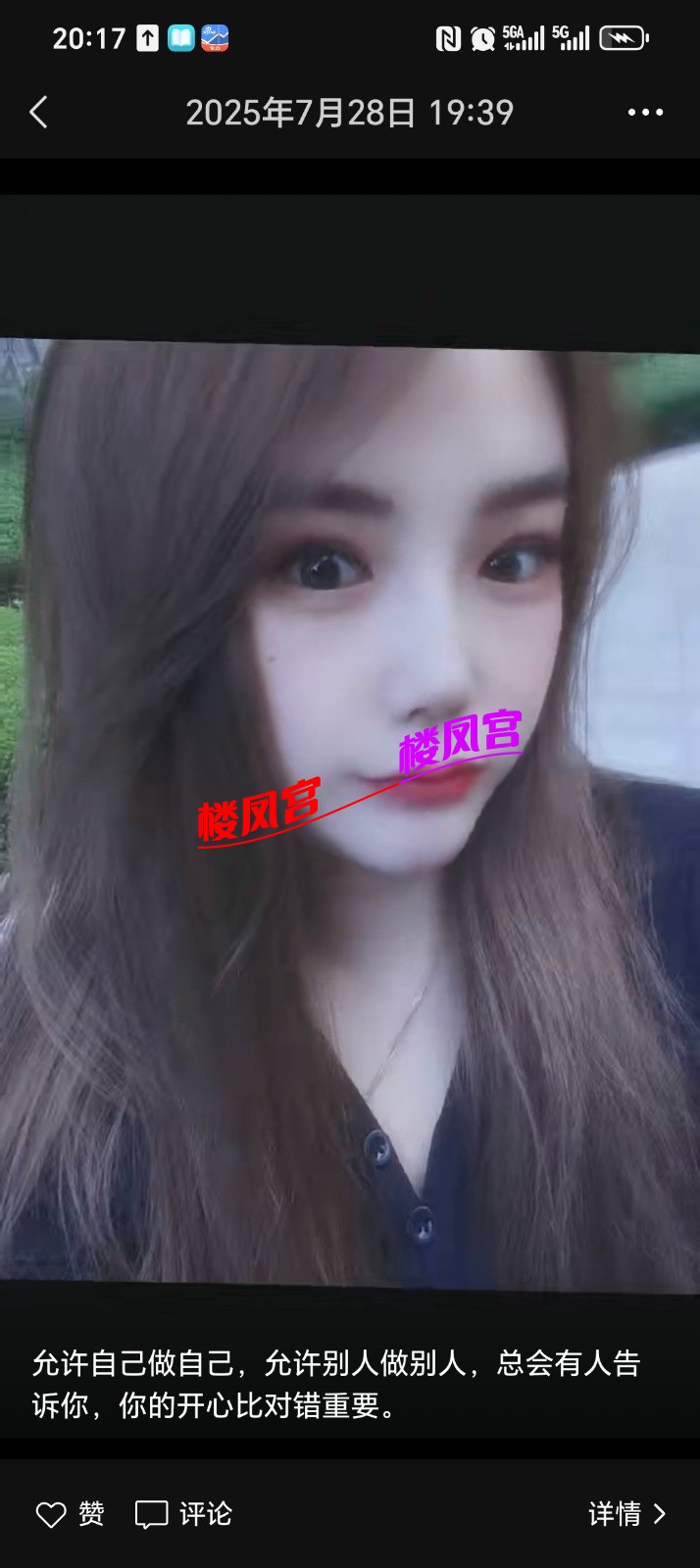 Screenshot_20251208_201752_com_tencent_mm_SnsGalleryUI.jpg