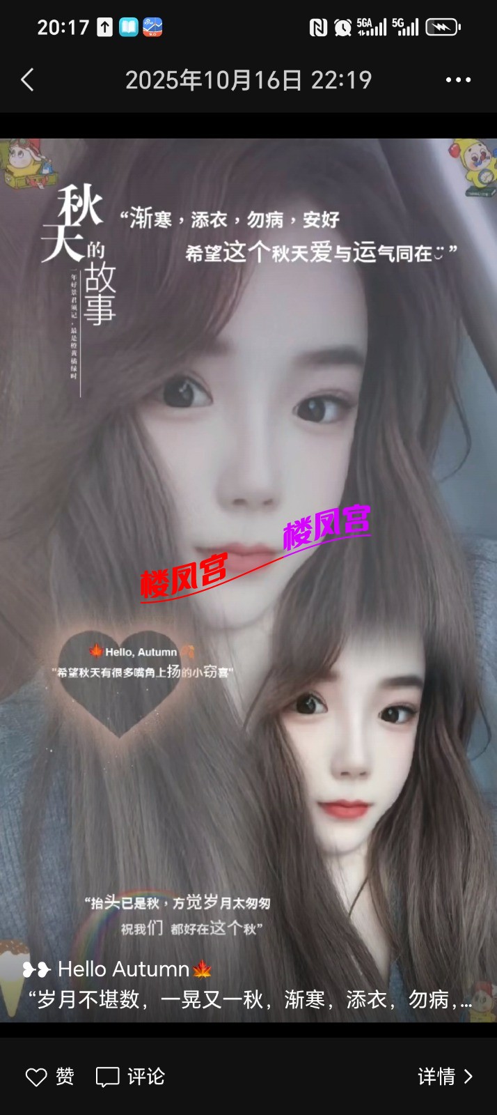 Screenshot_20251208_201746_com_tencent_mm_SnsGalleryUI.jpg