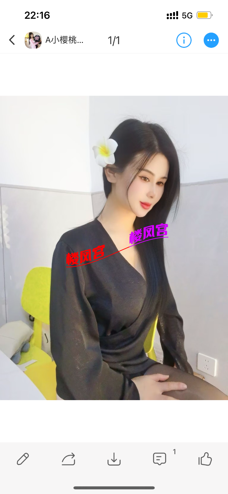 99DC54EB-69DC-4954-A7E2-E0E46DBC7122.png