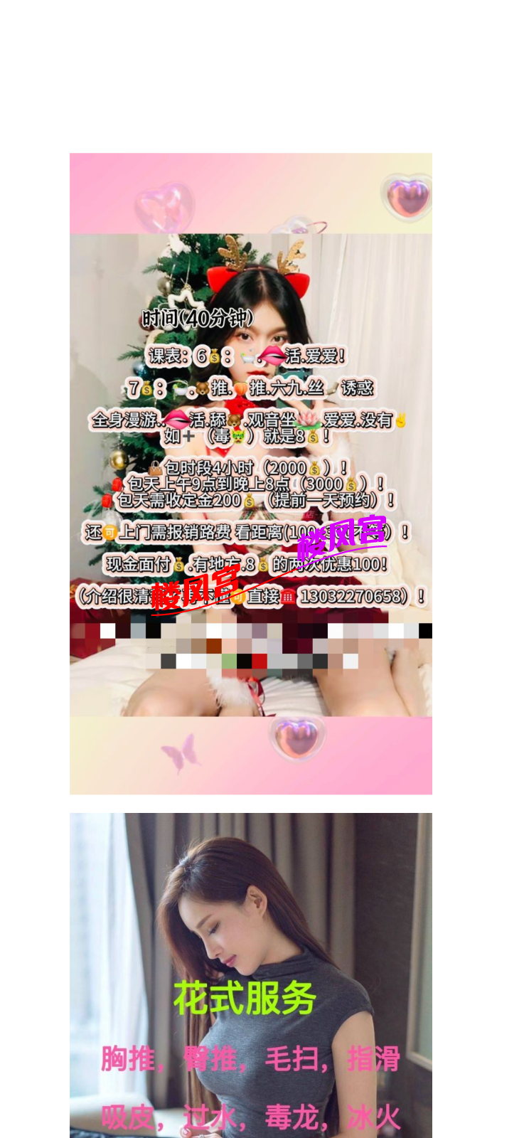 IMG_2274.png