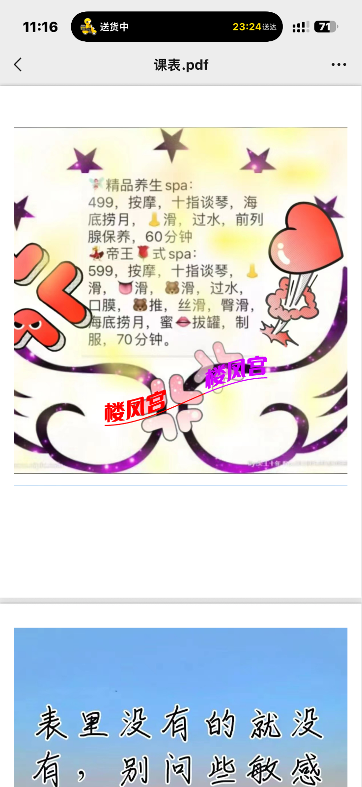 IMG_2281.png
