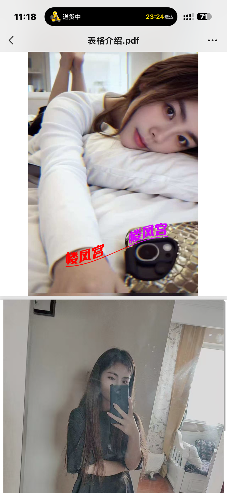 IMG_2283.png
