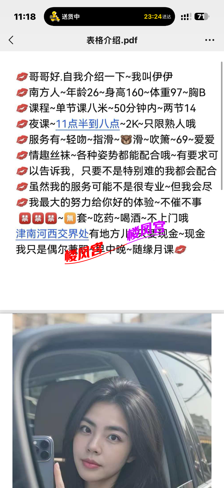 IMG_2282.png