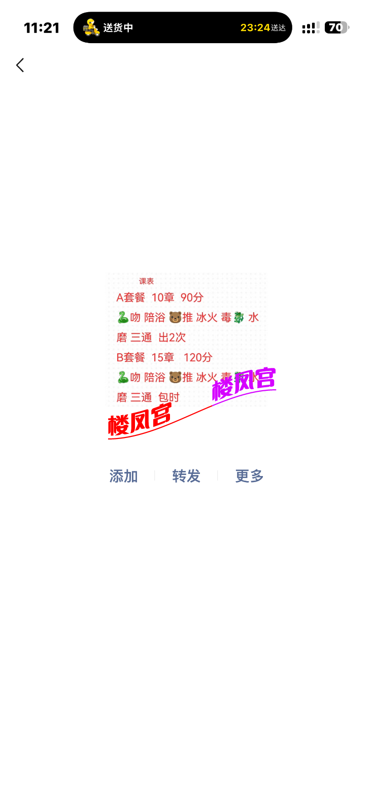 IMG_2284.png