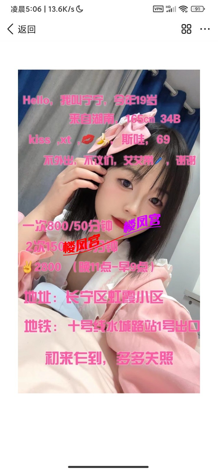 Screenshot_2025-12-09-05-06-36-746_com.tencent.mobileqq.jpg