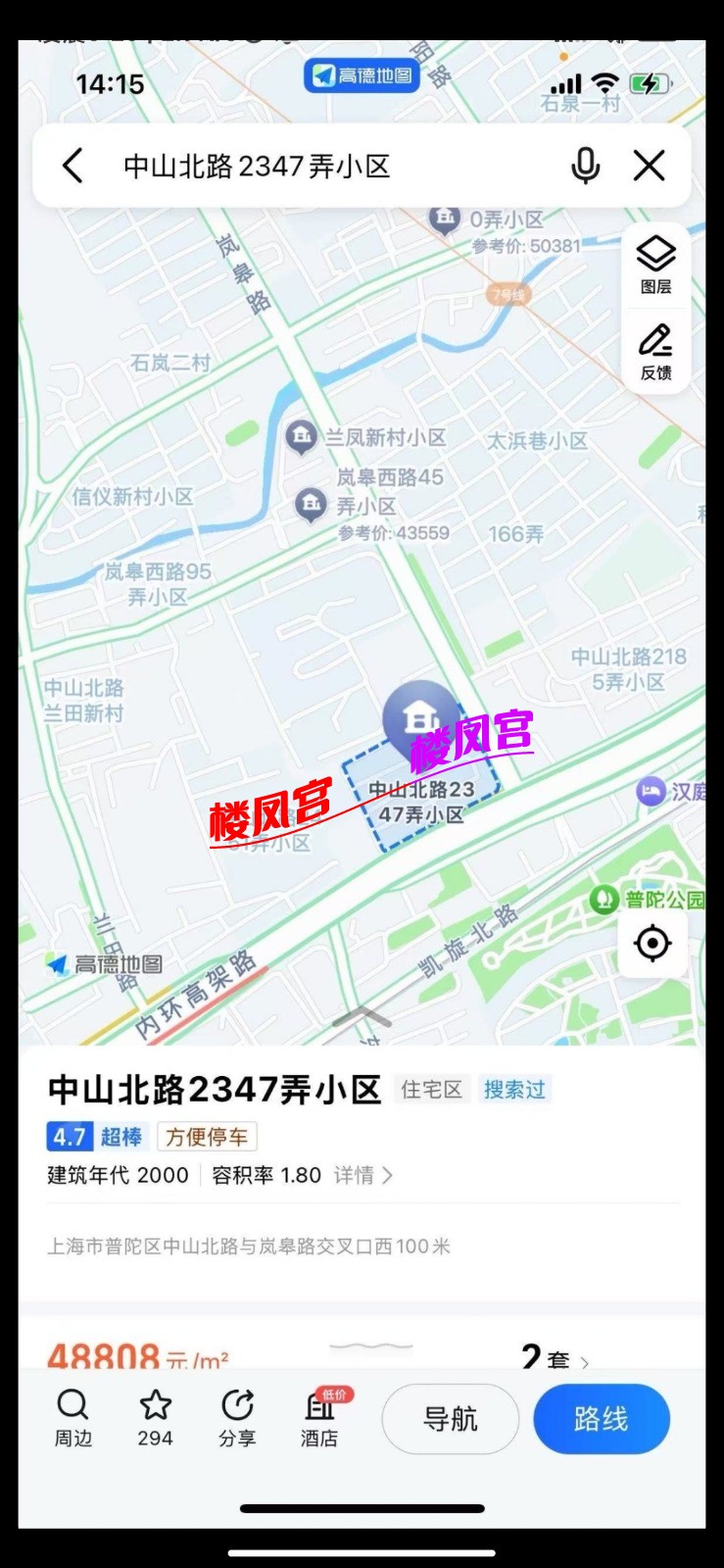 Screenshot_2025-12-09-05-23-37-224_com.uneed.yuni.jpg