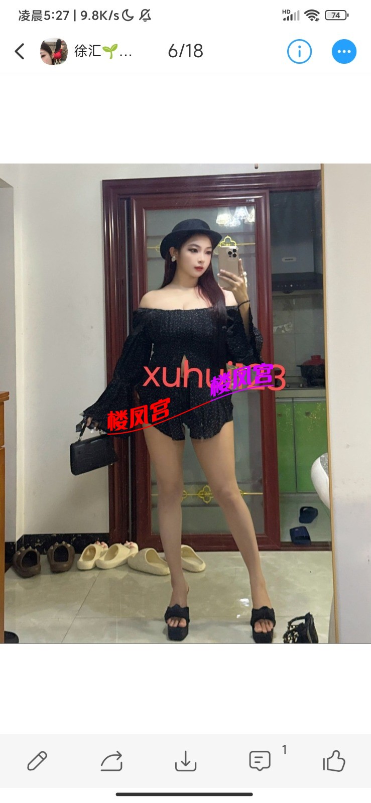 Screenshot_2025-12-09-05-27-34-813_com.uneed.yuni.jpg