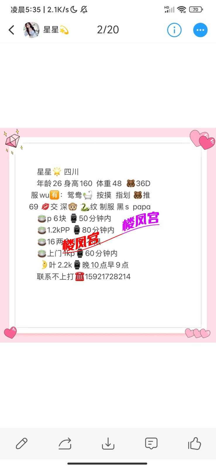 Screenshot_2025-12-09-05-35-46-305_com.uneed.yuni.jpg