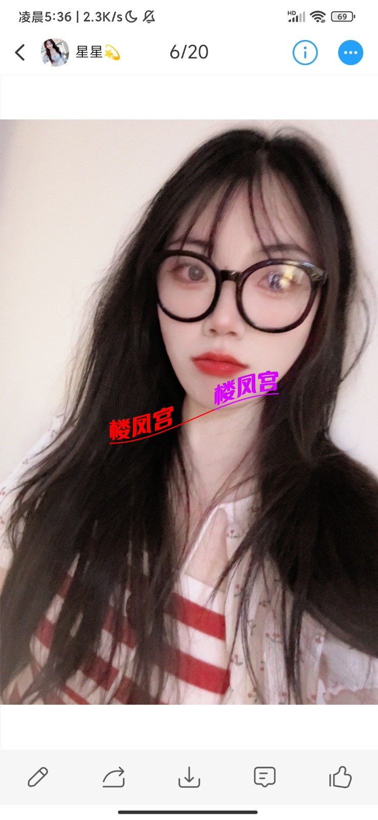 Screenshot_2025-12-09-05-36-13-846_com.uneed.yuni.jpg