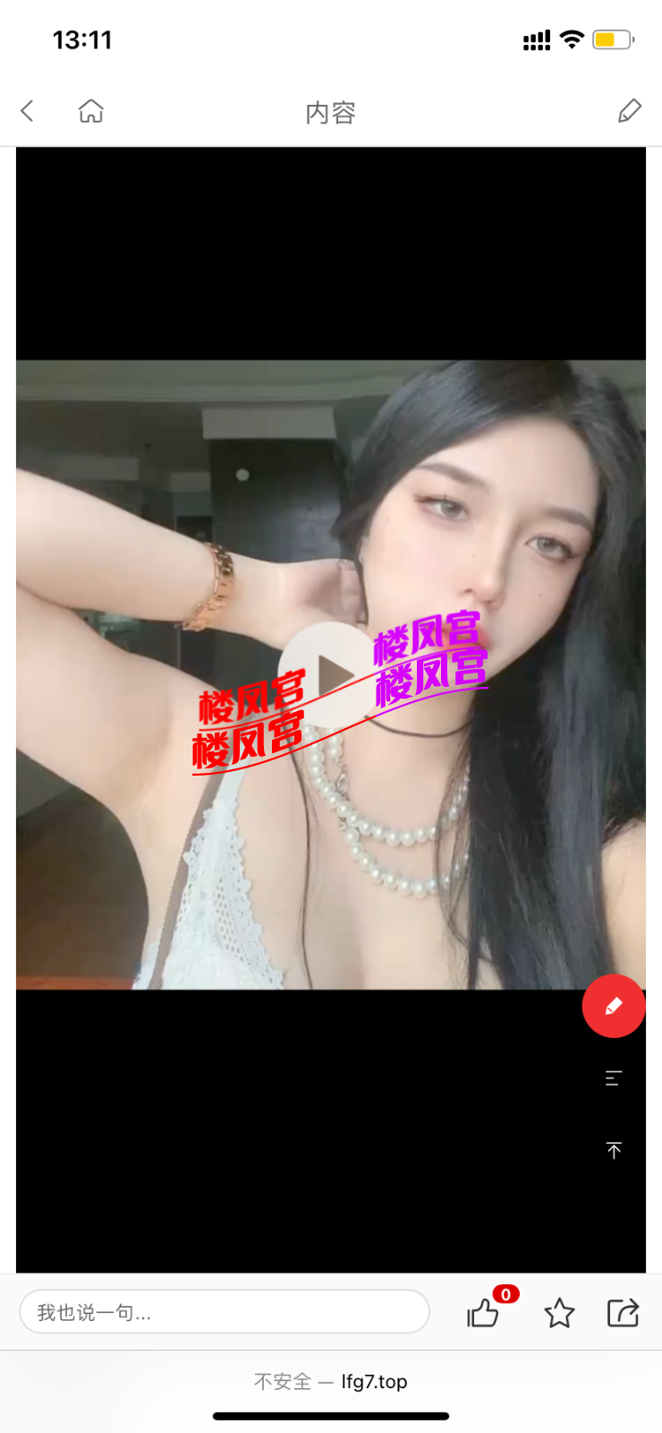 0CDCA6E8-E550-483C-A407-B7DFAC6656C3.png