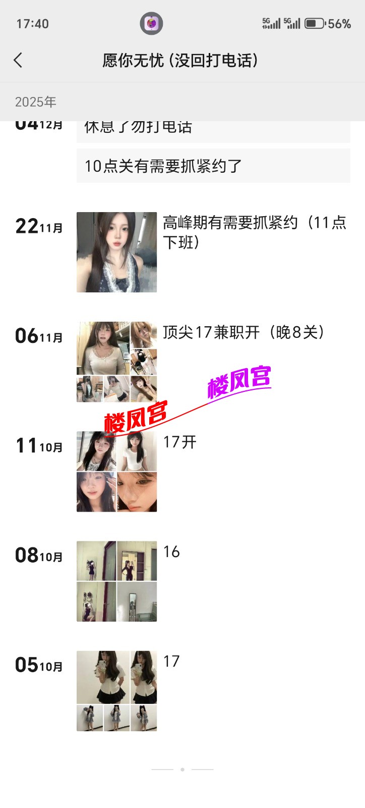 Screenshot_20251209_174021_com_tencent_mm_SnsUserUI.jpg