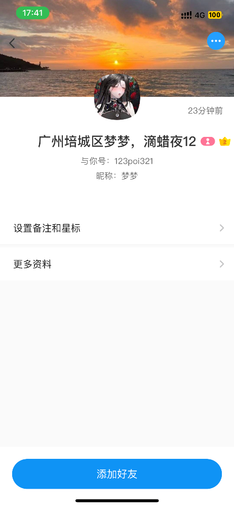 DA2932ED-8CED-42DF-A779-81326E571825.png
