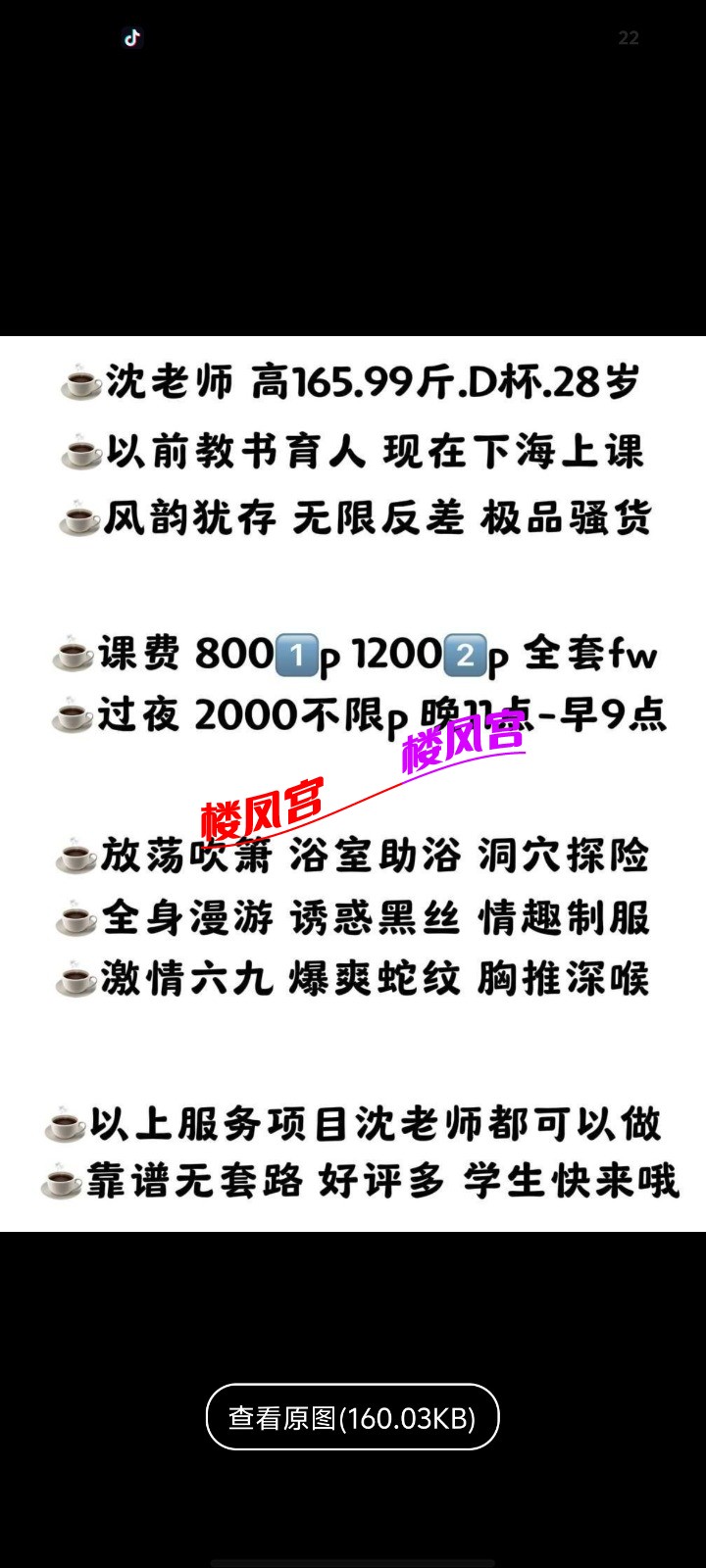 Screenshot_20251210_030748.jpg