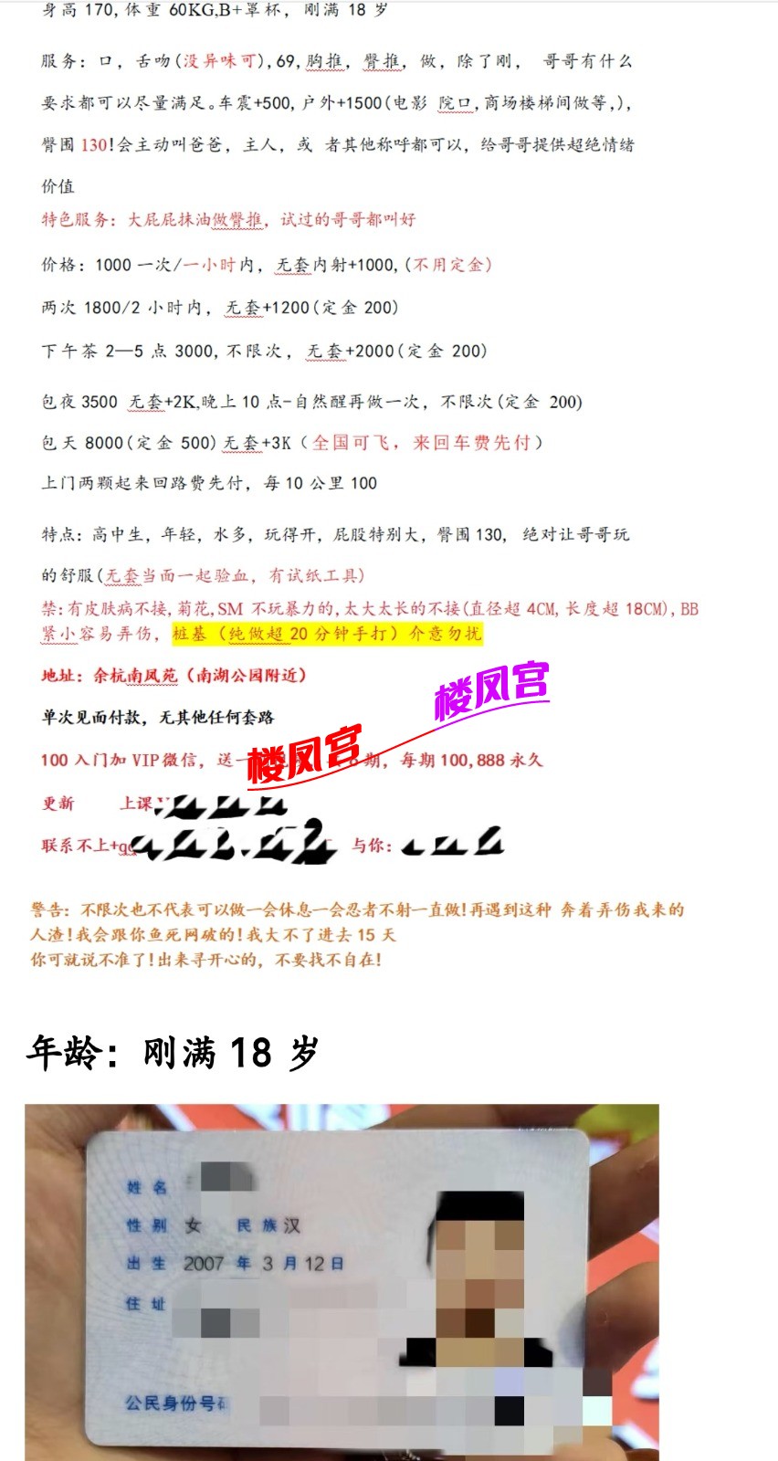 Screenshot_20251210_112157_com.tencent.mm_edit_496768895358572.jpg