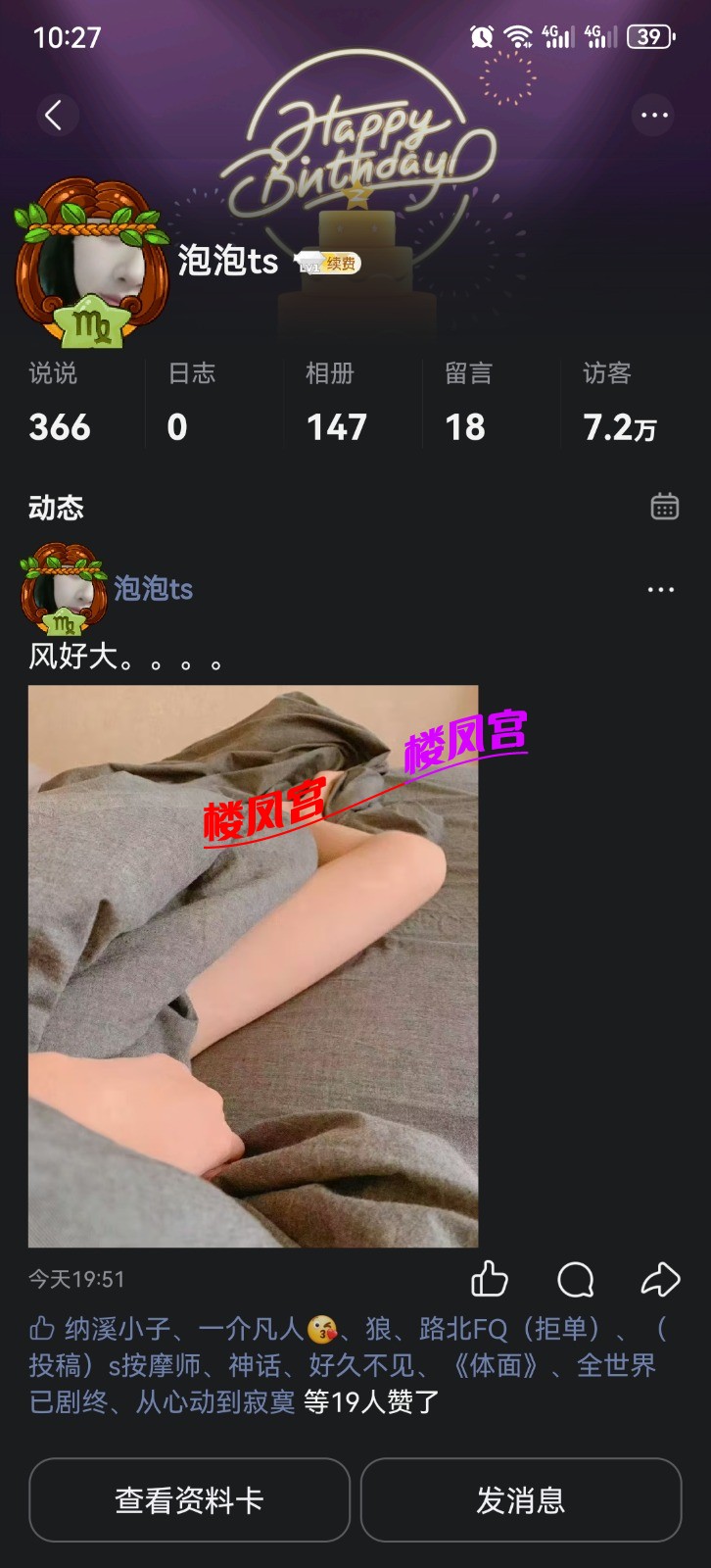 Screenshot_20251210_222742_com.tencent.mobileqq.jpg