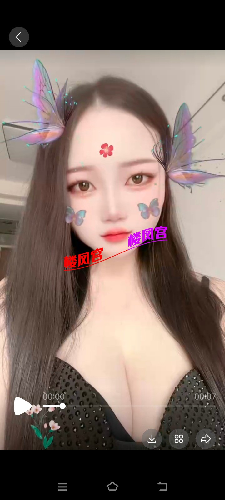 Screenshot_20251210_223926.jpg