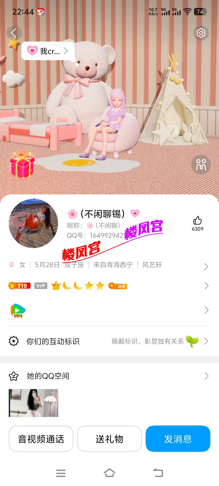 Screenshot_20251210_224405.jpg