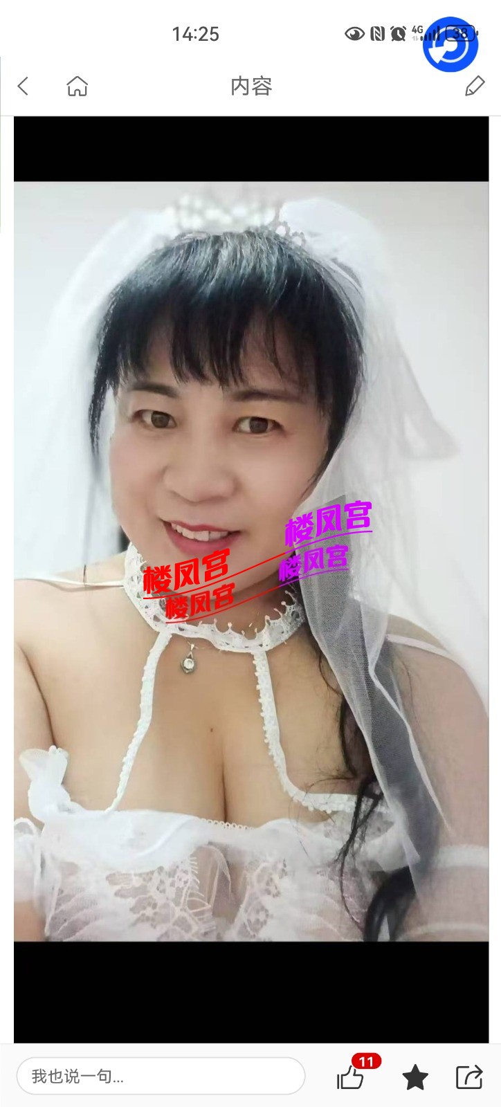 Screenshot_20251211_142522_com.ksctcrvl.kgmj.jpg