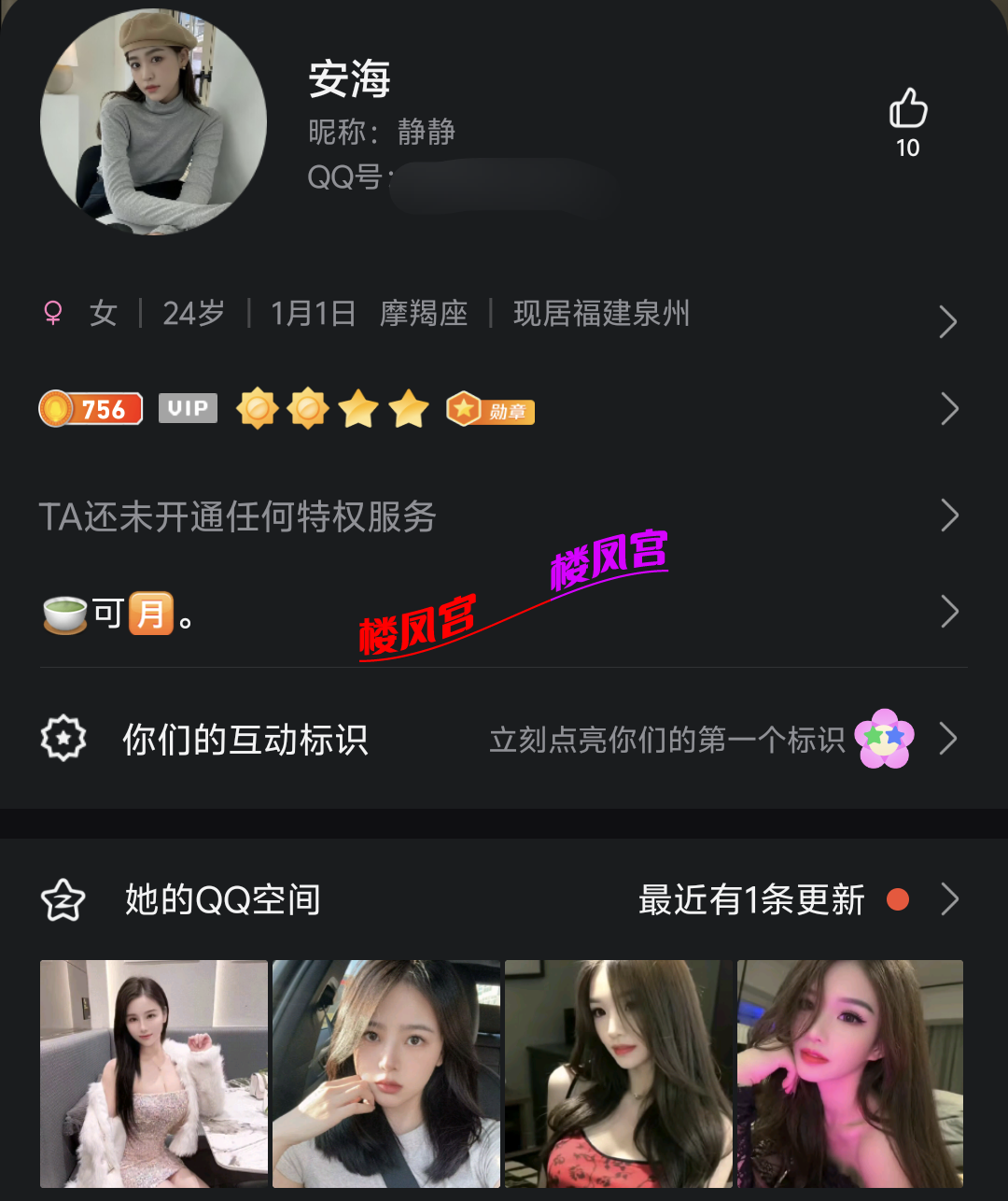 Screenshot_20251212_015528.png
