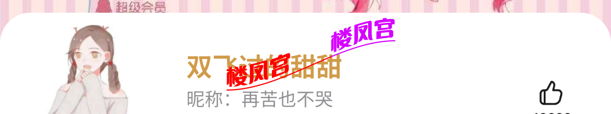 S51212-08023723_com.tencent.mobileqq.png