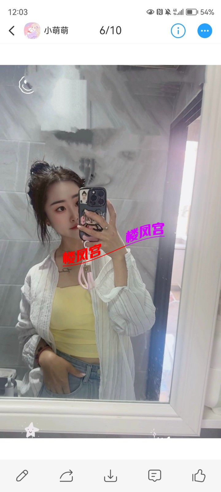Screenshot_20251212_120354_com.uneed.yuni.jpg