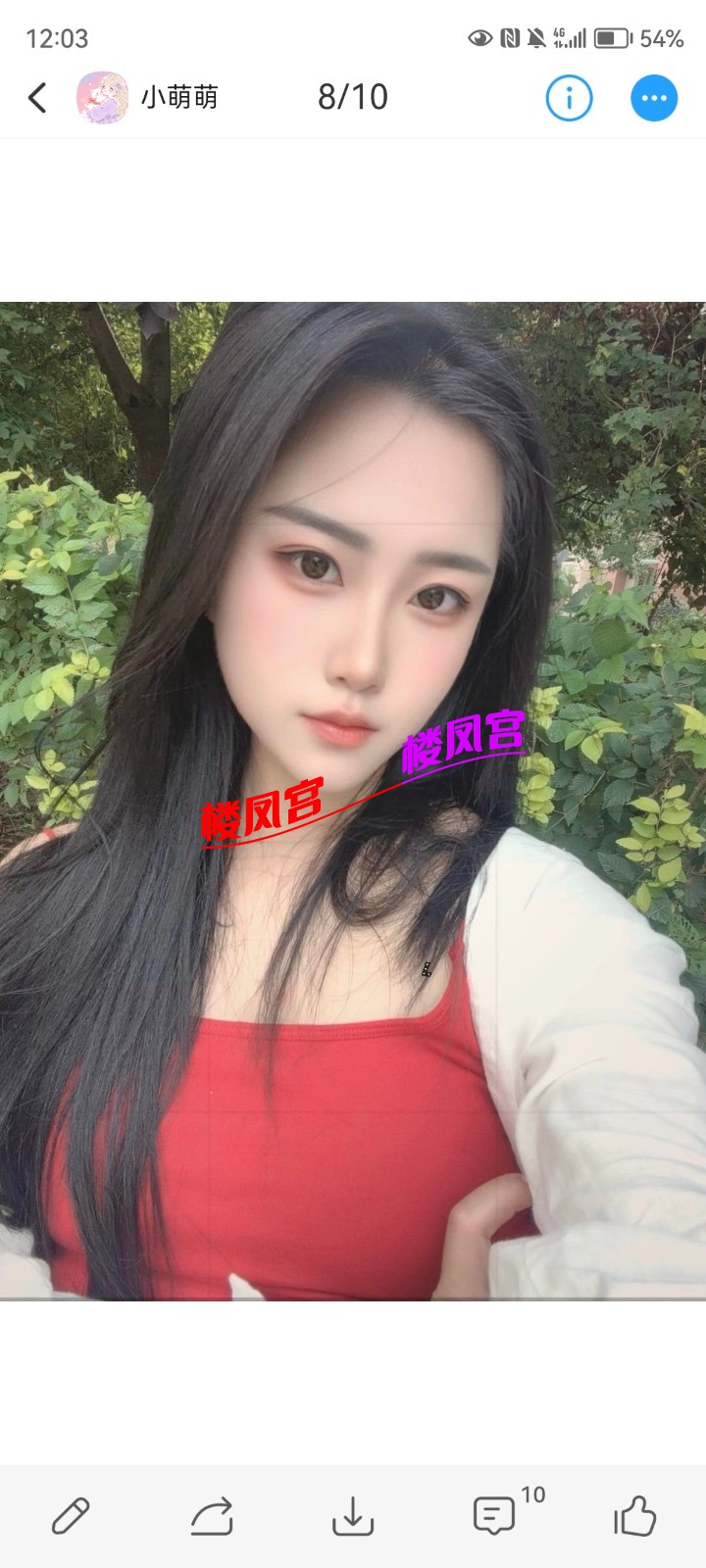 Screenshot_20251212_120345_com.uneed.yuni.jpg