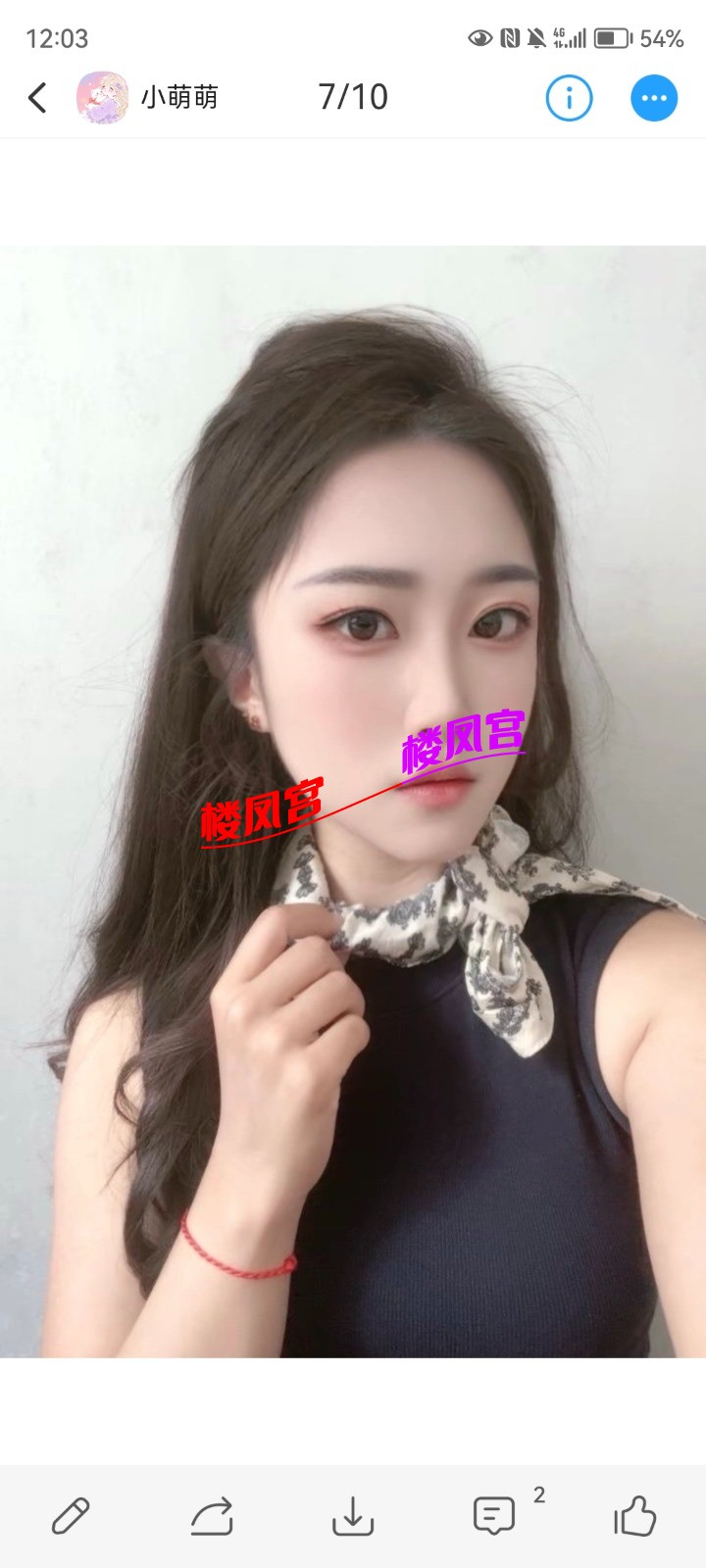 Screenshot_20251212_120349_com.uneed.yuni.jpg