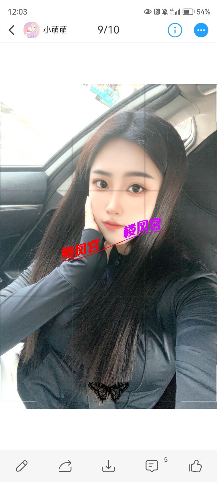 Screenshot_20251212_120341_com.uneed.yuni.jpg