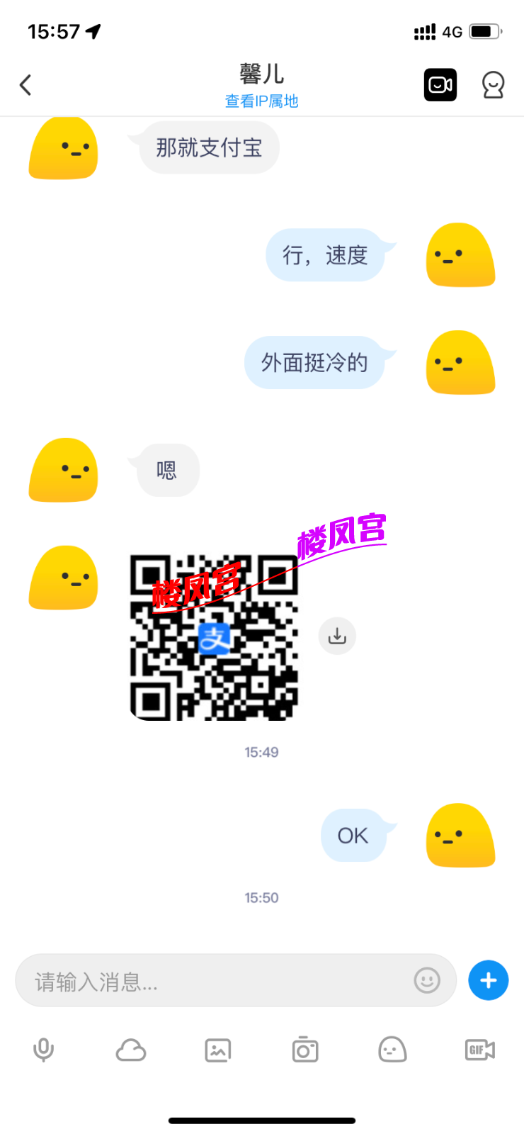 F94F4C56-560C-40D9-B822-ECD6C5B75B39.png