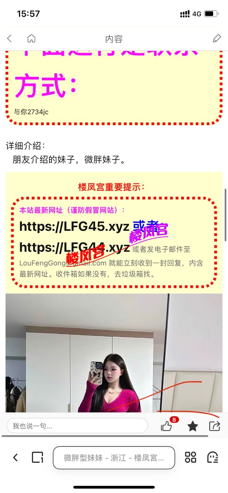 A1A1FBE7-F622-4D68-ABF4-F40C0339B183.jpeg