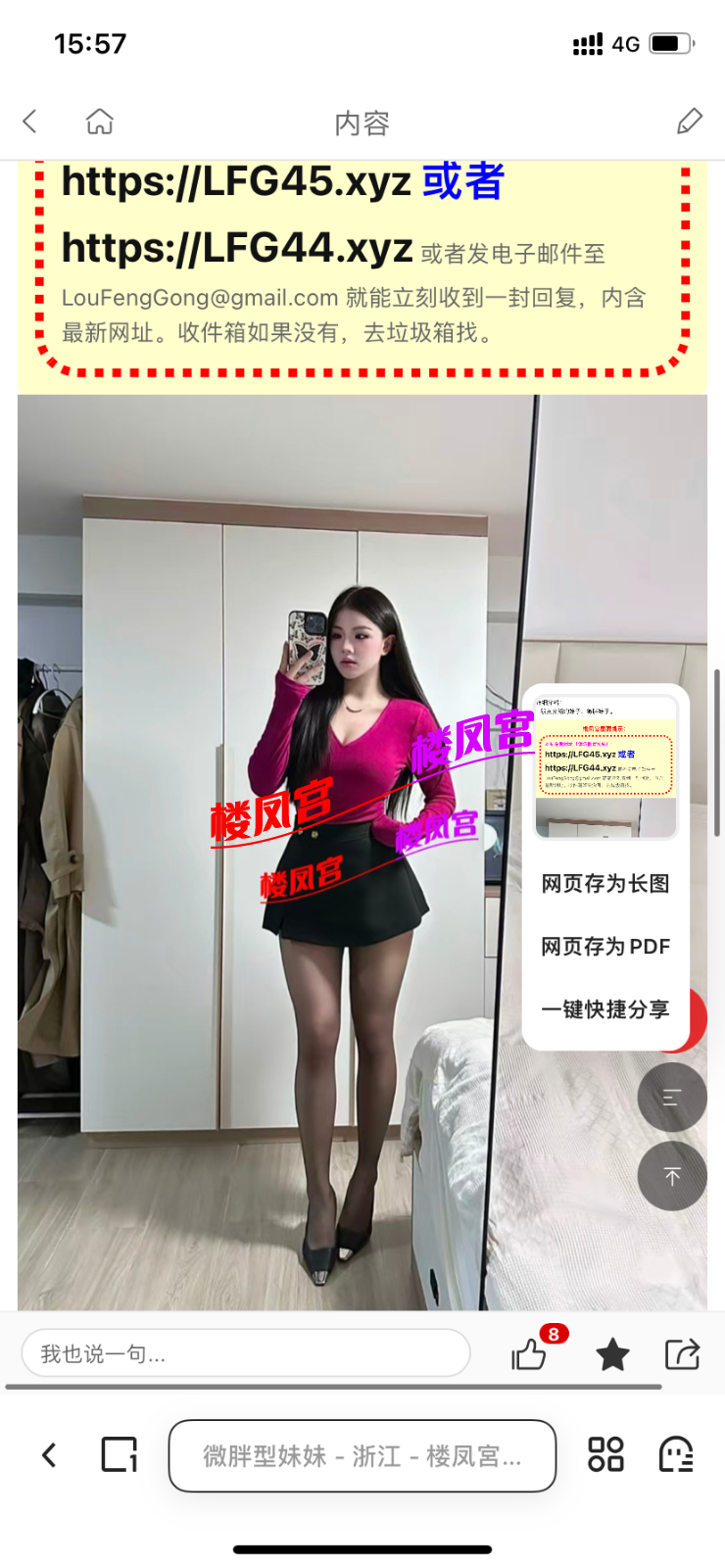 B0A987D3-9062-4BD0-B69B-53427B3343EC.png
