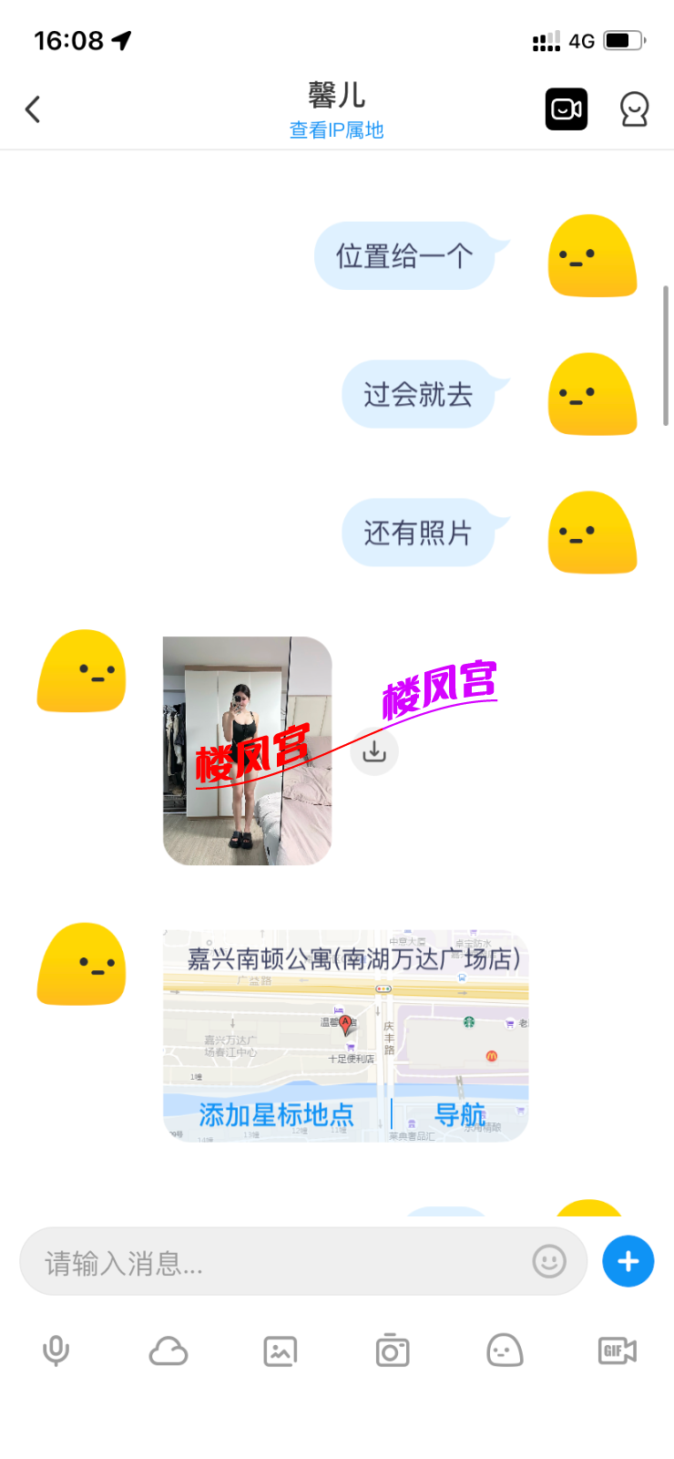5F40DFAB-E7E9-4FC8-936E-6E5FDC259B5F.png