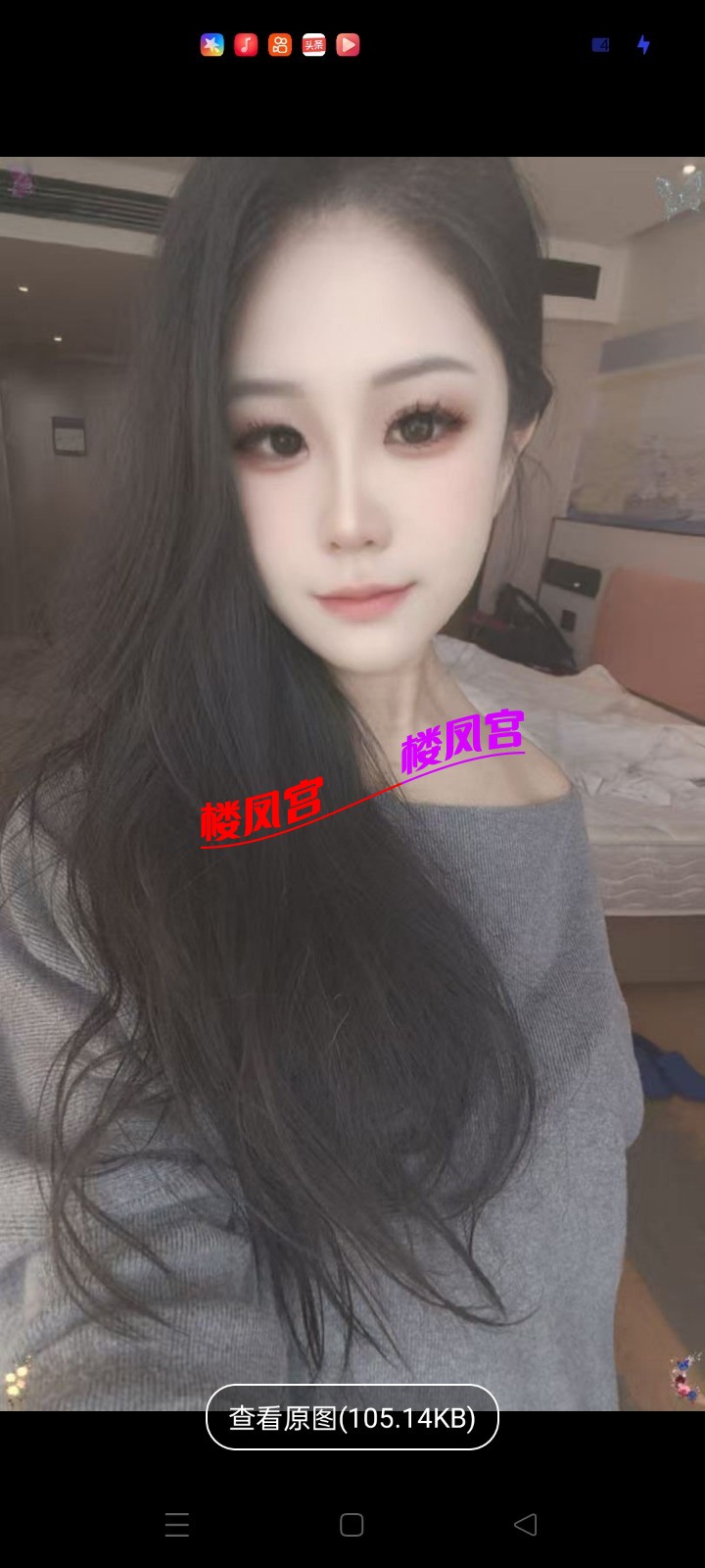 Screenshot_2025-12-12-19-46-36-06_4d1c9b21d19348e4275f691c222538ce.jpg