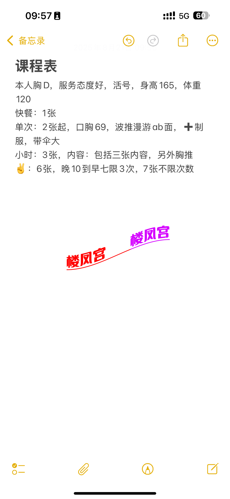 IMG_2624.png