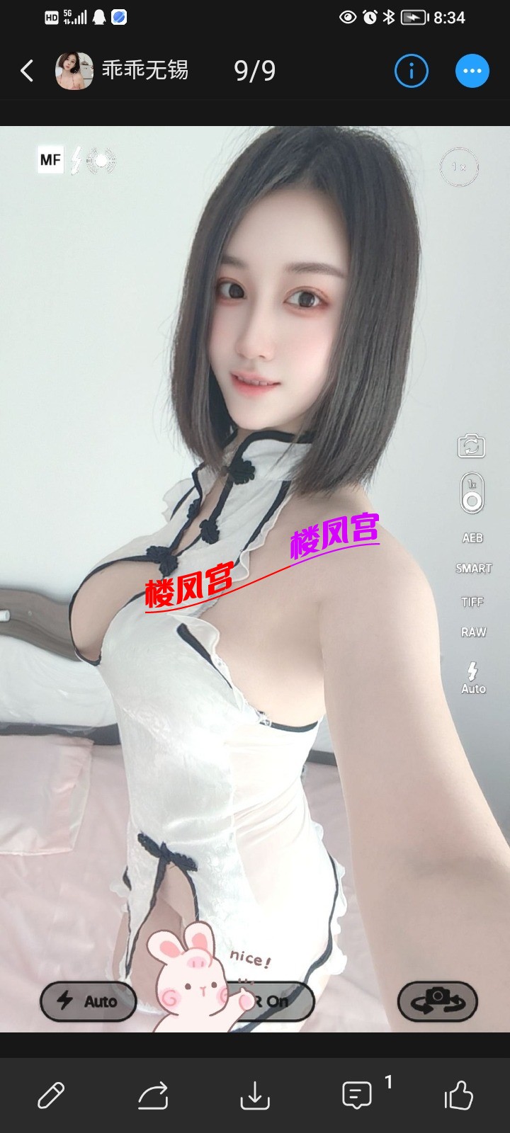 Screenshot_20251212_203438.jpg