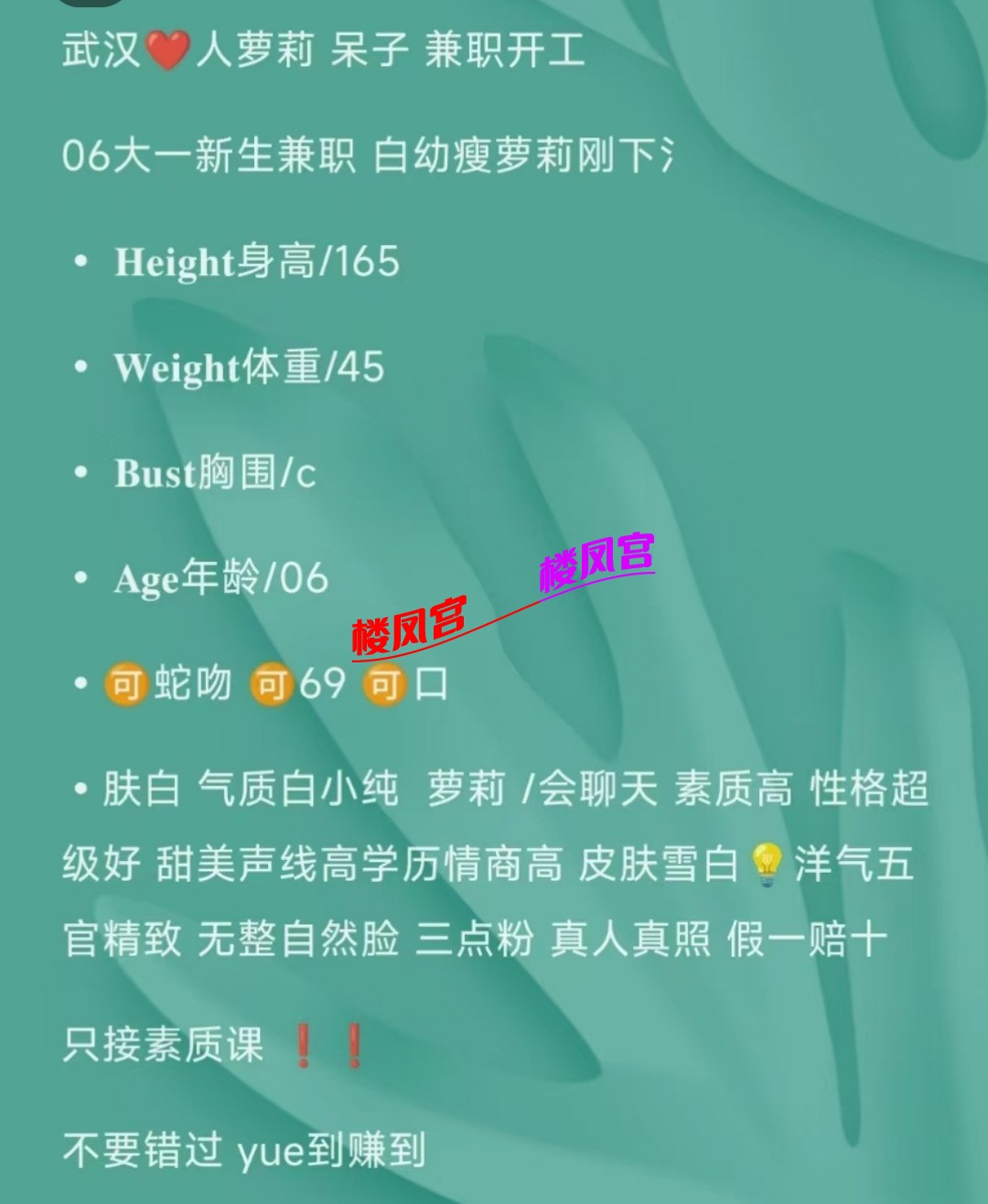 Screenshot_2025-12-12-23-44-55-207_com.tencent.mobileqq-edit.jpg