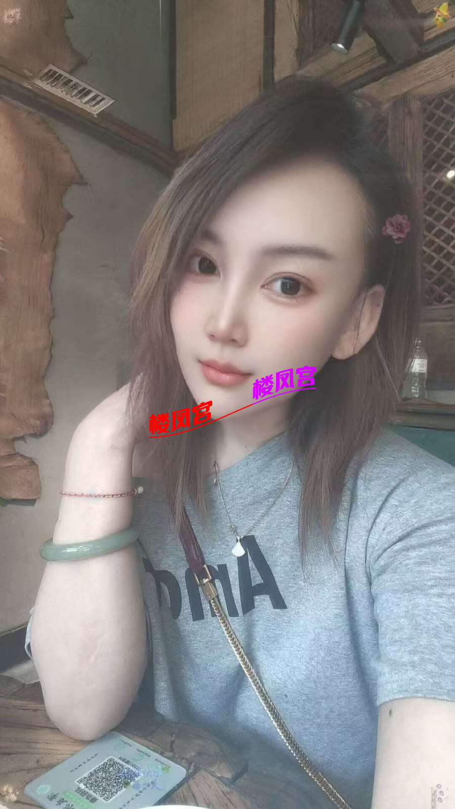 D75A9A196A848CEE03D7384C775447A3.png