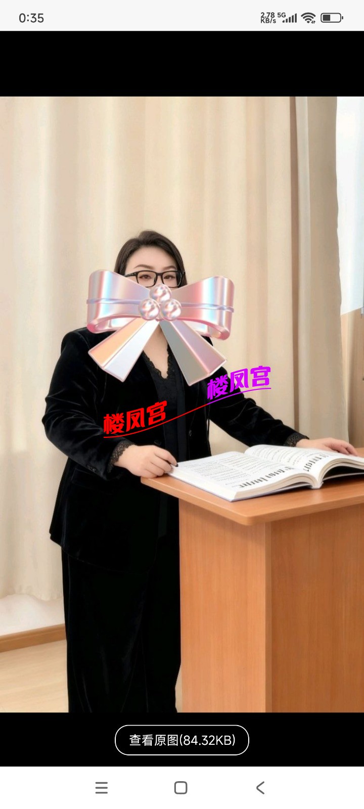 Screenshot_2025-12-13-00-35-52-903_com.uneed.yuni.jpg