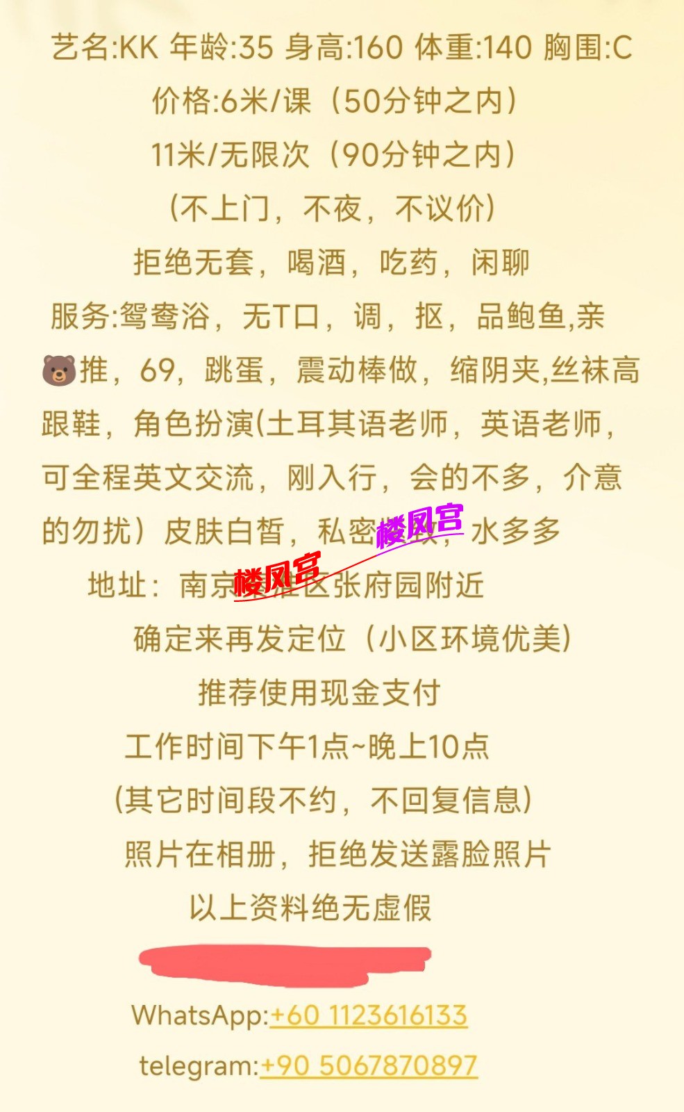 MEITU_20251212_231005064.jpg