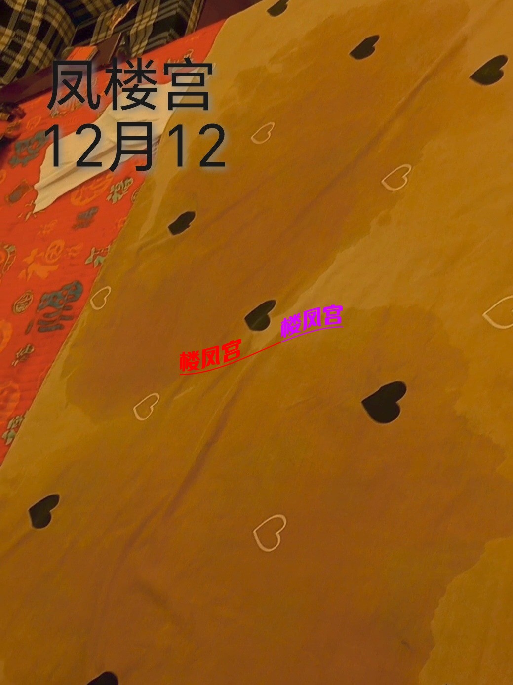 Screenshot_20251213_074315_com_hihonor_photos_SlotAlbumActivity_edit_188441359727693.jpg