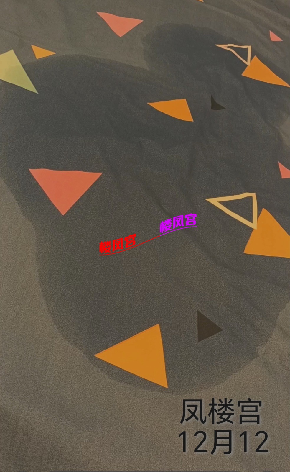 Screenshot_20251213_074329_com_hihonor_photos_SlotAlbumActivity_edit_188386635567382.jpg