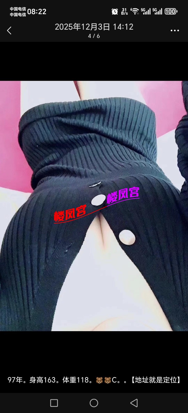 Screenshot_20251213_082250_com_tencent_mm_SnsGalleryUI.jpg