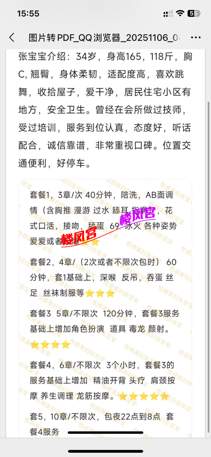 IMG_5659.png
