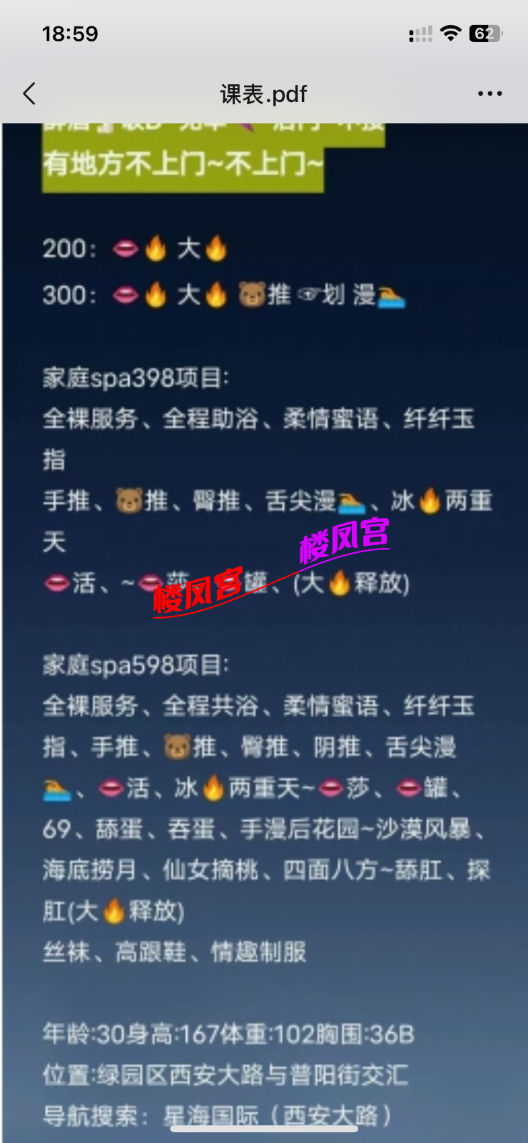 IMG_5666.png