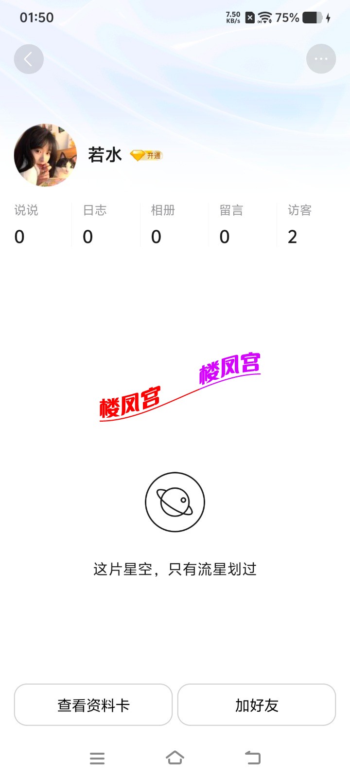 Screenshot_20251214_015013.jpg