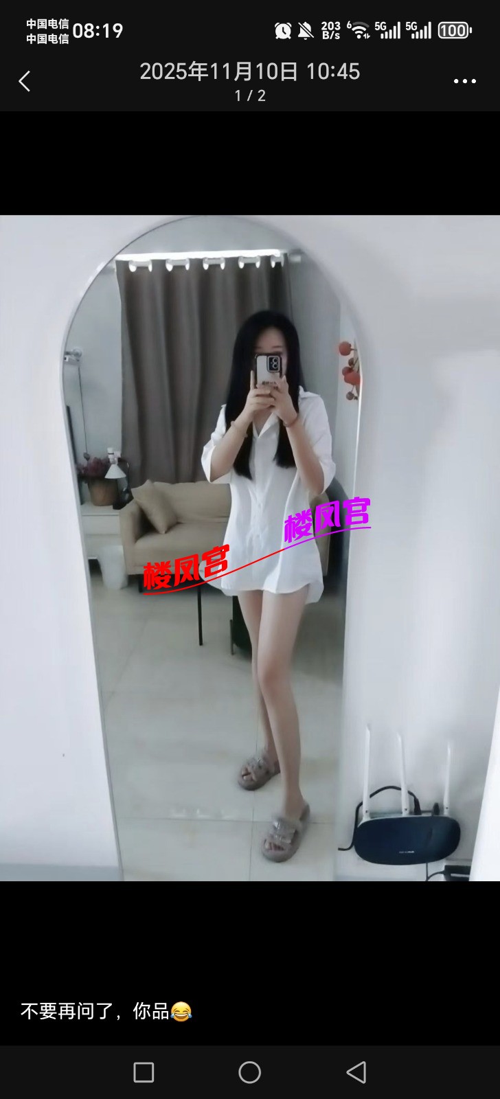Screenshot_20251214_081941_com_tencent_mm_SnsGalleryUI.jpg