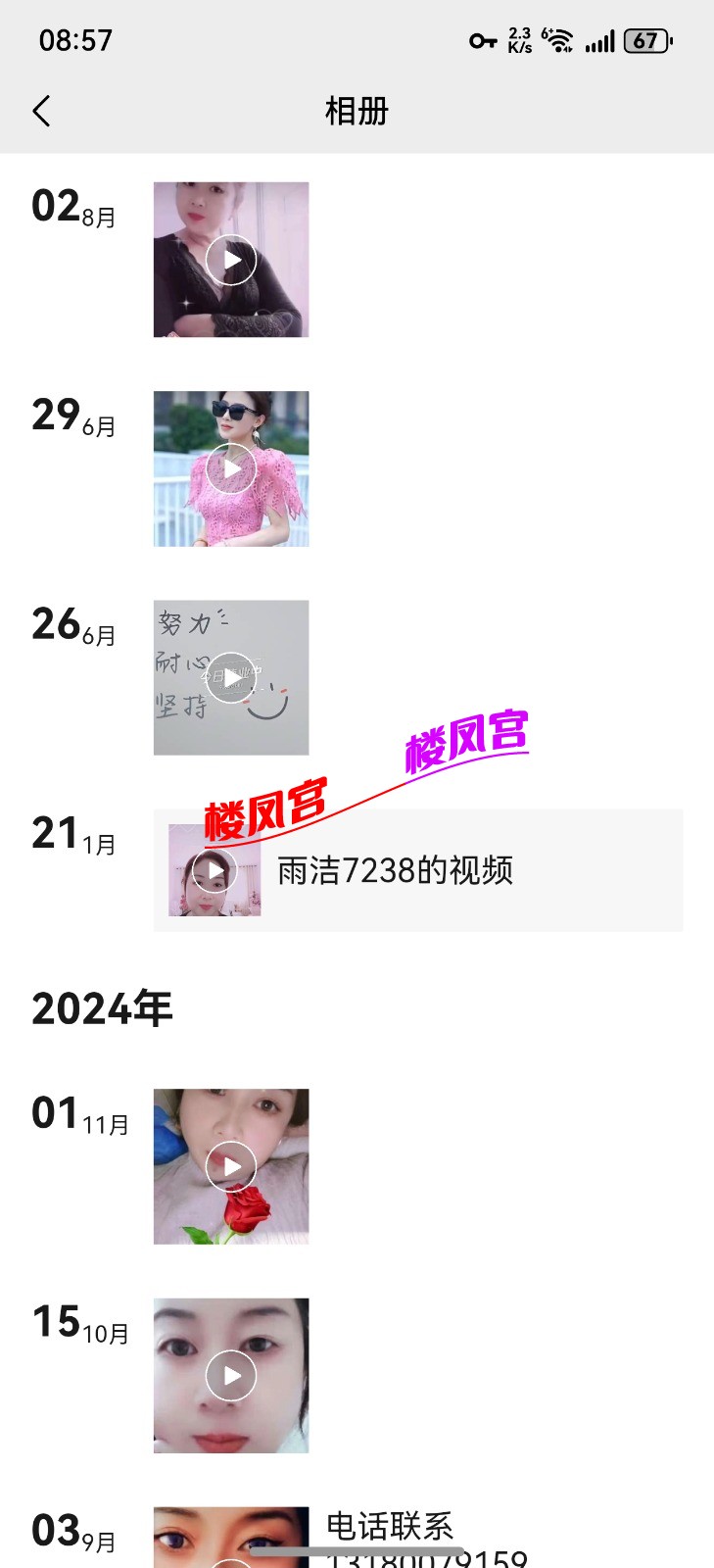 screenshot_20251214_085734.jpg