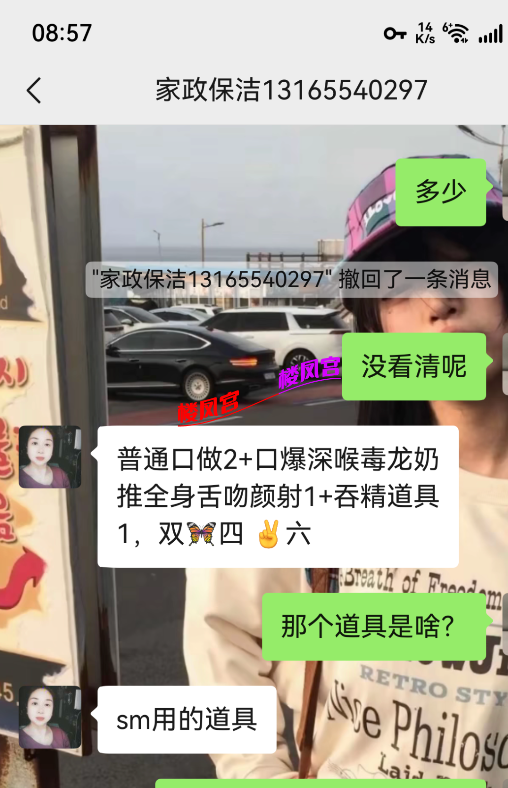 screenshot_20251214_085800.png
