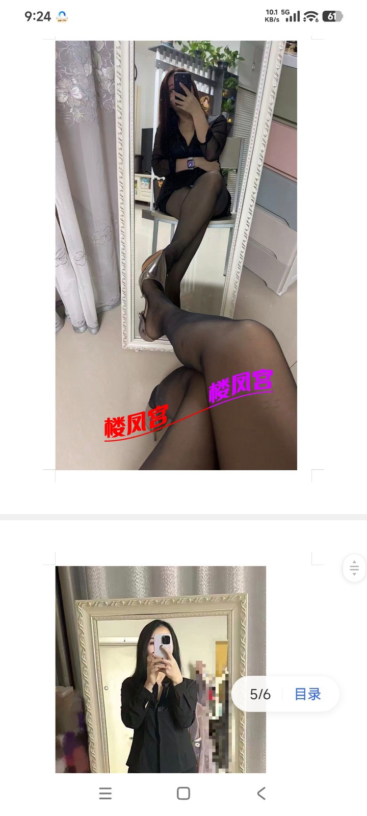 Screenshot_2025-12-14-09-24-29-142_com.tencent.mtt.jpg